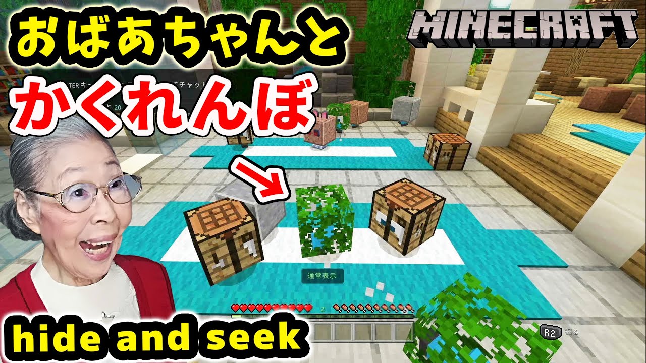 Gta5 おばあちゃんのミッション トレバー フィリップス工業 Youtube