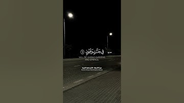 سعود الشريم سورة الذاريات || #quran #قرآن|| #قران_كريم || #سورة #الذاريات|| #سعود_الشريم