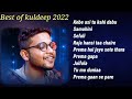 Kuldeep songs best of kuldeep hits 2022  odia new songs 2022kuldeeppattnaiknewsong