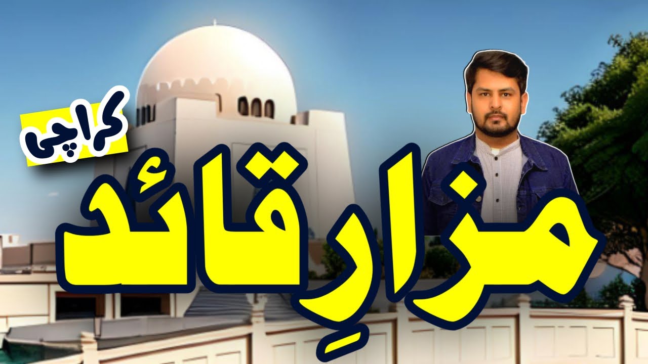 Mazar-e-Quaid | Karachi, Pakistan