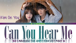 Can You Hear Me (들리나요) - Kim On You (김온유) |  So I Married The Anti-Fan (그래서 나는 안티팬과 결혼했다) OST Part 4