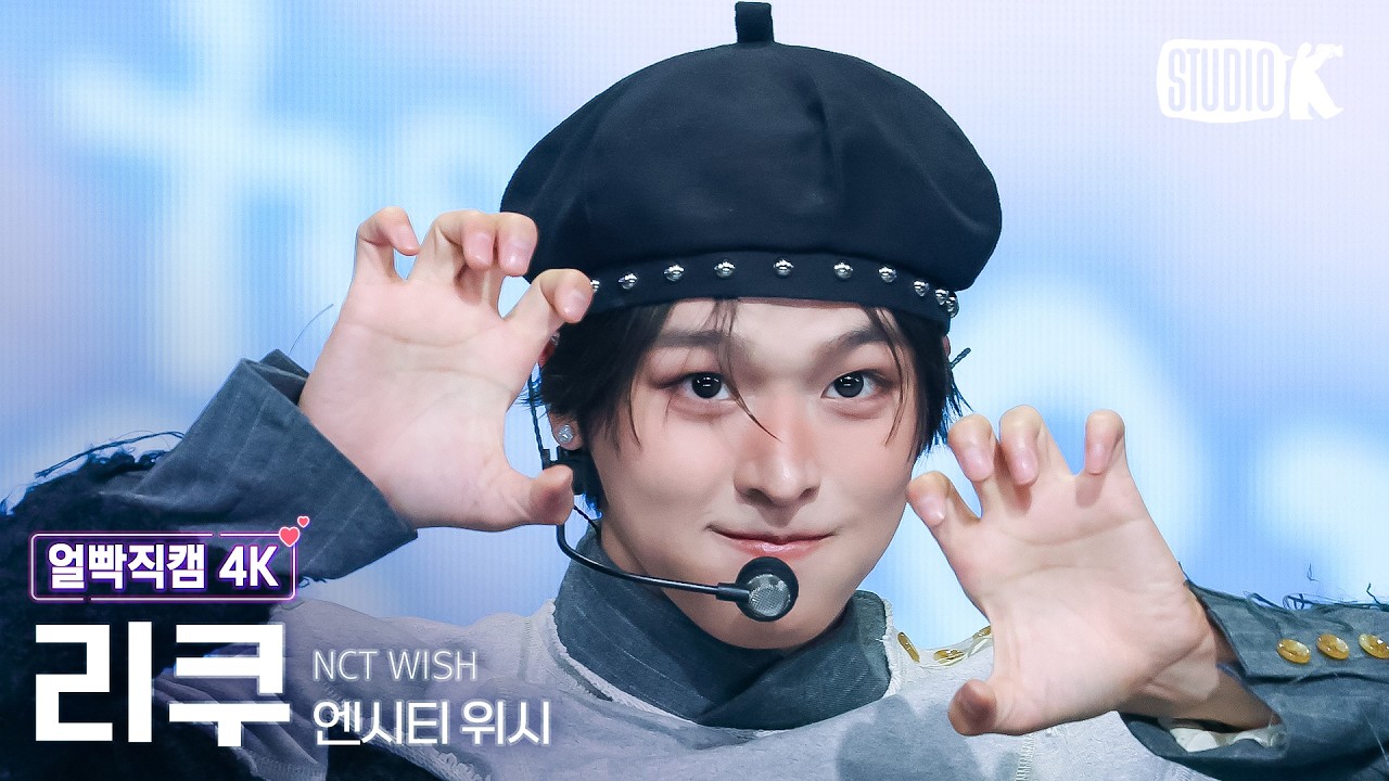 Close-up Fancam 4K] NCT WISH RIKU 'Ode to love' (NCT WISH RIKU