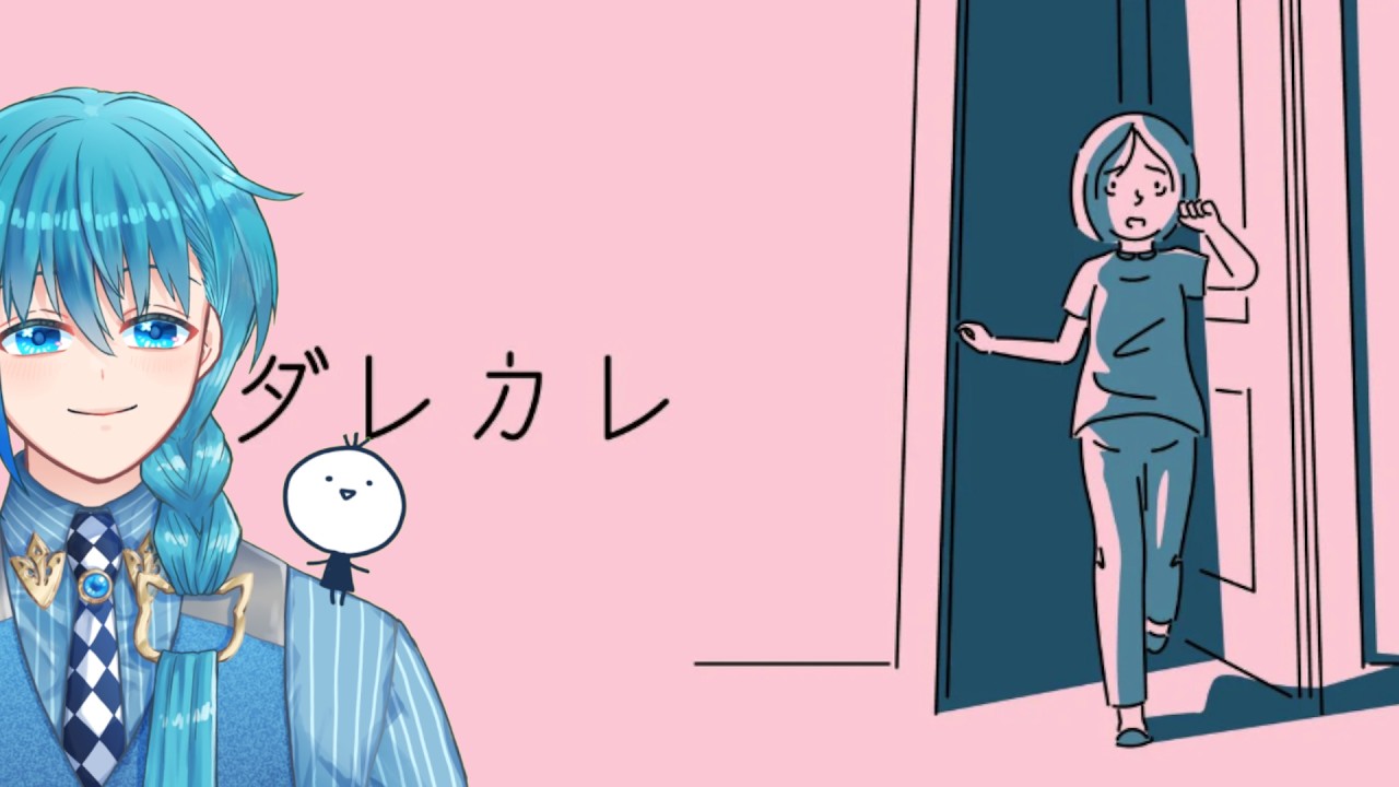 【ダレカレ】朝起きたら見知らぬおっさんがいるらしい【朱音/Vtuber】
