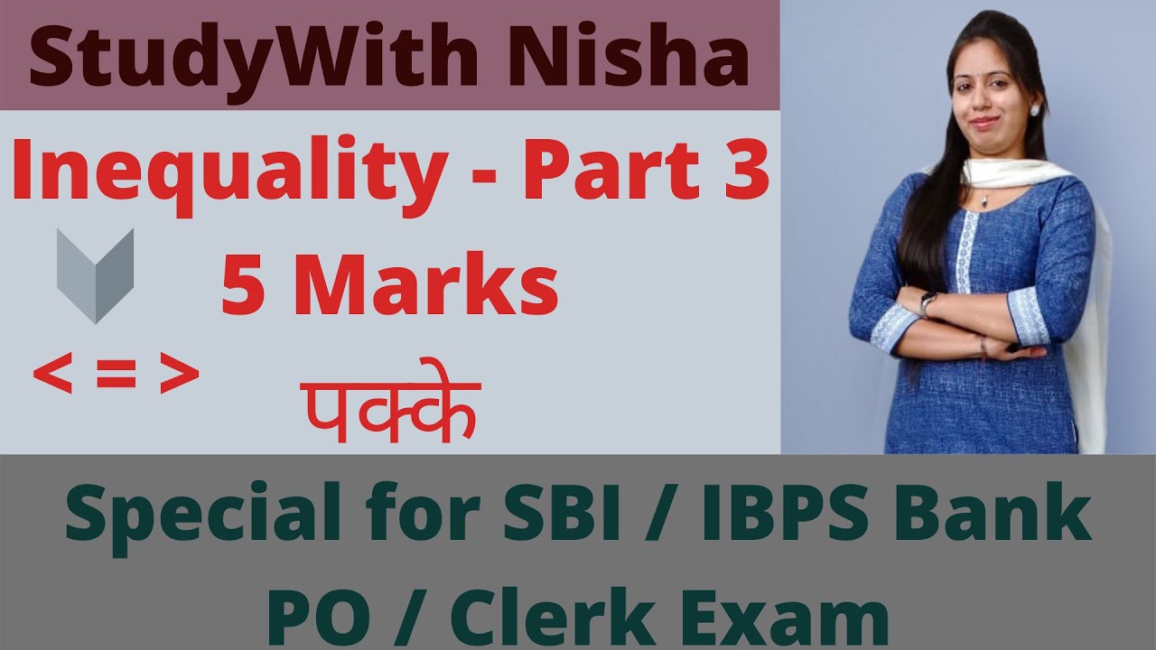 inequality-quantitative-aptitude-shortcuts-in-hindi-part-3-studywith