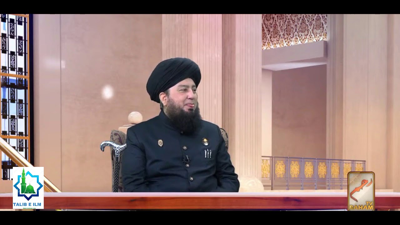 Har Line Kisam Say Hifazat Ka Asan Wazifa | Ya Hafizu | Dr.Mufti Muneer Ahmed Akhoon