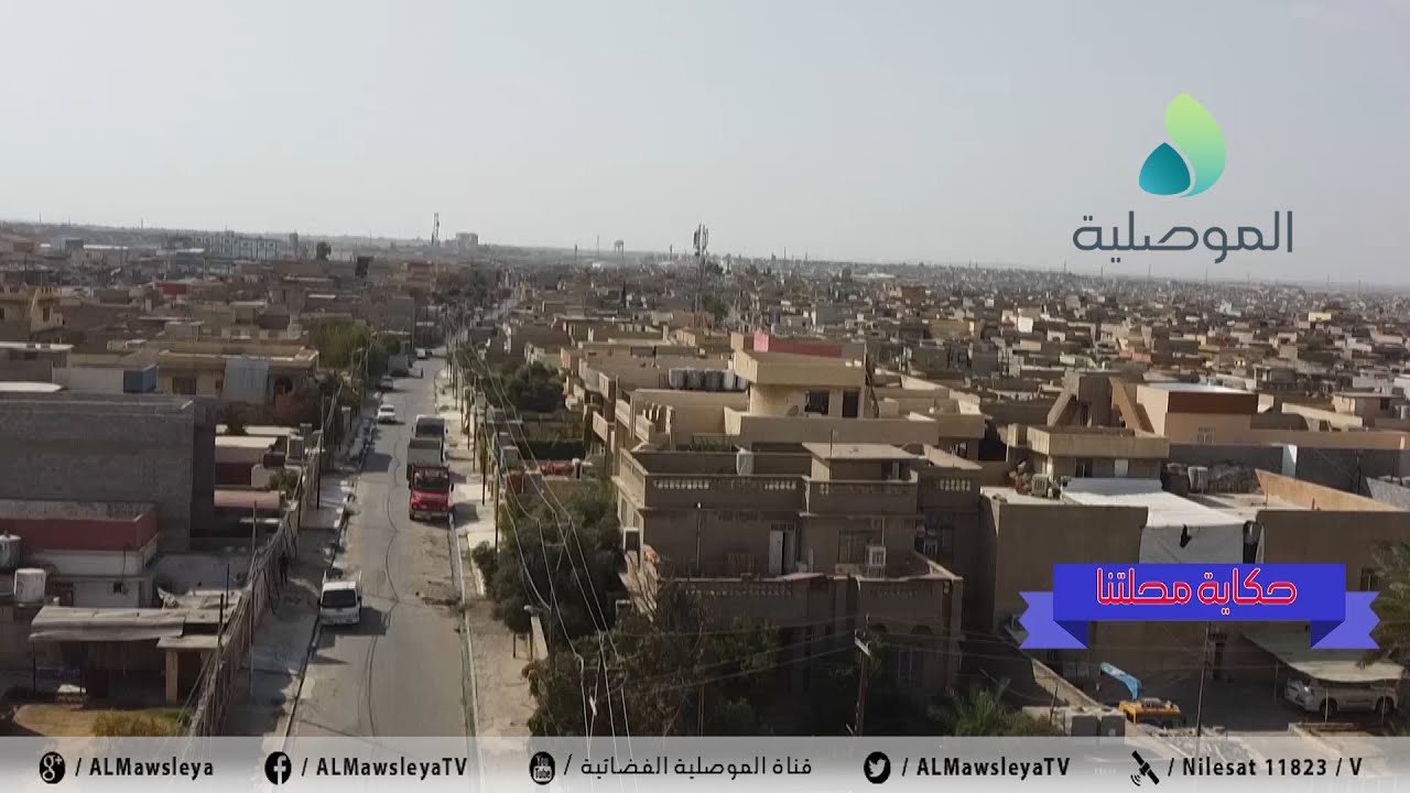 حكاية محلتنا ـ منطقة الاصلاح الزراعي