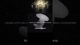 #сознание #мышление #медиация #саморазвитие #практика #йога #саморазвитие