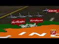 92 News special report on so called IAF strike in Pakistan | 26 February 2019 | 92NewsHD