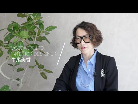 VODCA CO.,LTD INTERIOR DESIGNER 牛尾美香 #牛尾美香 #VODCA #インテリアデザイナー
