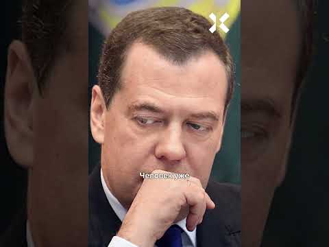 Медведев реально сходит с ума: Быков о психологической травме