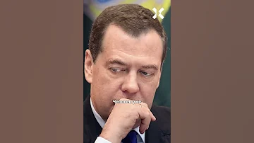 Медведев реально сходит с ума: Быков о психологической травме