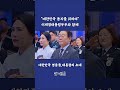 “이재명의 동지를 위하여 ” 누구나 대한민국의 동지 입니다!#이재명대통령 #김혜경영부인 #호국영웅 #동지를위하여
