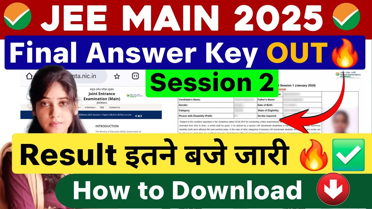 Finally Out 🔥: JEE Main 2025 Final Answer Key | JEE Main Result 2025 ...