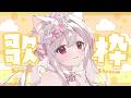 【#歌枠】月曜日の夜に一曲だけでも聴いていきませんか?¦KARAOKE Singing Stream【明堂しろね/ハコネクト】