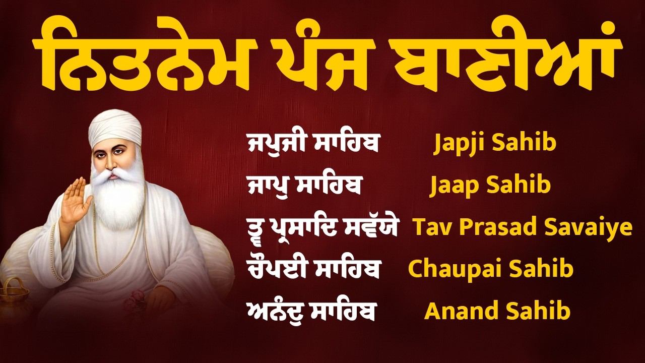 Panj Bania \\ Panj Bania Da \\ ਨਿਤਨੇਮ ਬਾਣੀਆਂ ਦਾ ਪਾਠ \\ Panj Bania Full Path \\ ਨਿਤਨੇਮ ਸਾਹਿਬ