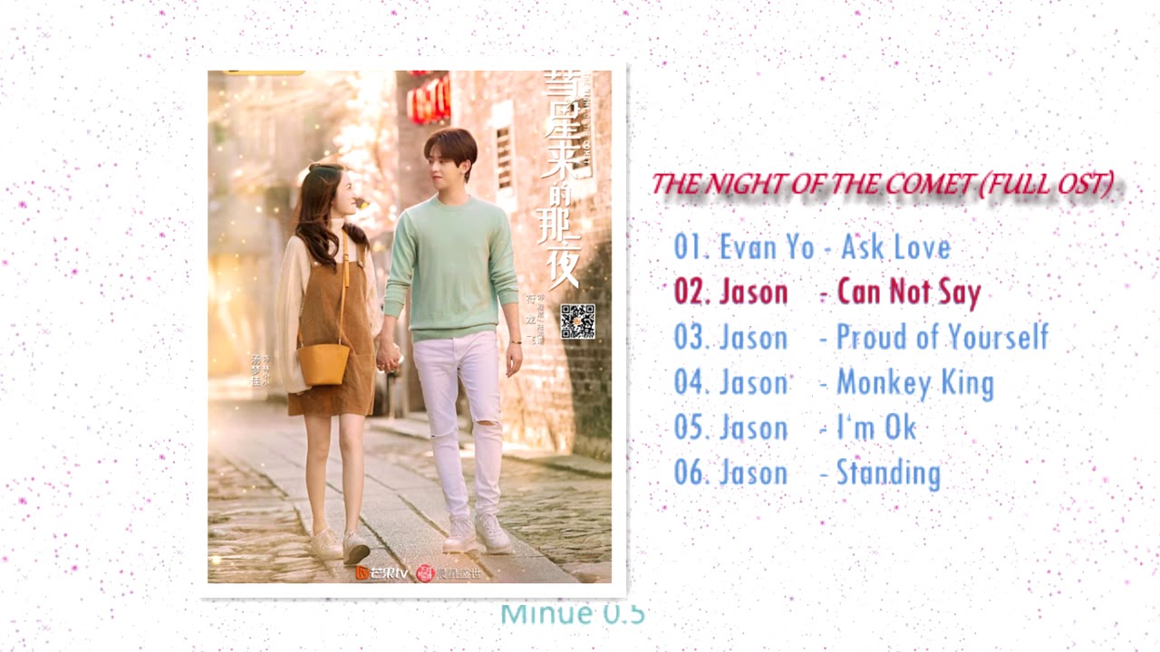 FULL OST  The night of the Comet / 彗星来的那一夜 OST