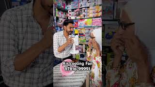 Air cooling Fan Sp Online Shop Bus Stand To Dana Mandi Road Malerkotla Punjab Oder Now 97816-99991