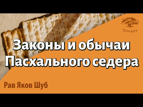 Видео: Нетна стойност на Райън Тедър: Wiki, женен, семейство, сватба, заплата, братя и сестри