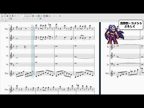 ［クロノトリガー：楽譜］歌う山　SFC未収録？（アレンジ）