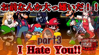 fnfmarios Madness V2