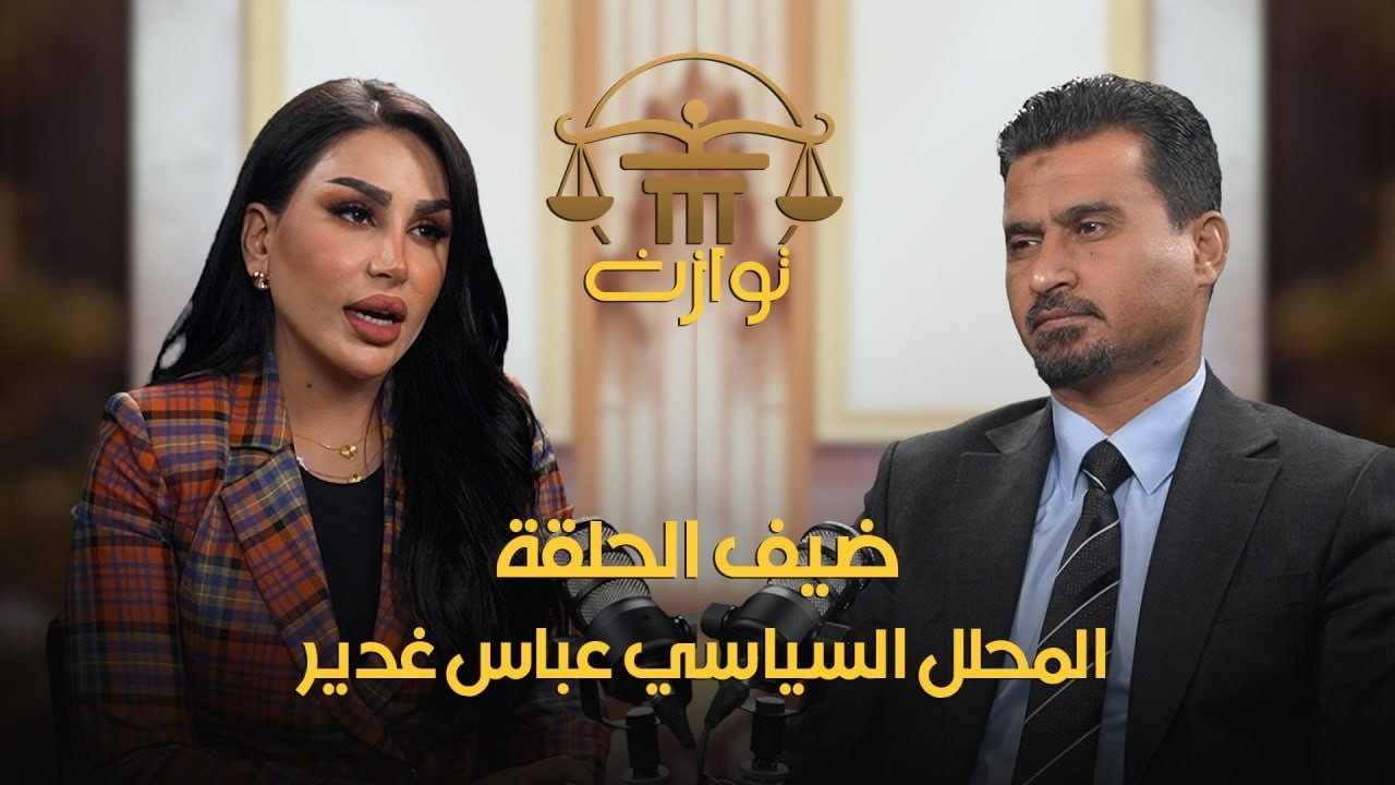توازن - اللحقة السادسة - ازمة التوقيتات الدستورية