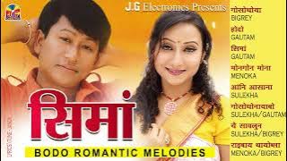 Simang || Bodo Romantic Melodies || Sulekha Gautam Bigrey Menoka || jg's