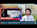 美股速遞 美軍打擊伊朗核設施 伊朗國會批准封鎖霍爾木茲海峽 油價急升至78美元 比特幣跌穿10萬 穩定幣概念股Circle再漲超20 Tesla於德州奧斯汀推robotaxi試行測試 美股速遞 美軍打擊伊朗核設施 伊朗國會批准封鎖霍爾木茲海峽 油價急升至78美元 比特幣跌穿10萬 穩定幣概念股Circle再漲超20 Tesla於德州奧斯汀推robotaxi試行測試