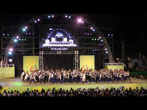 大阪大学お祭りダンスサークル 祭楽人（道しるべ）  2017.8.26にっぽんど真ん中まつり キャンパスバトル大賞演舞