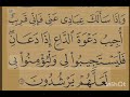 💖Allah qarib h , 🤲dua magna na choren👍 short video 💖 aasaan Islam