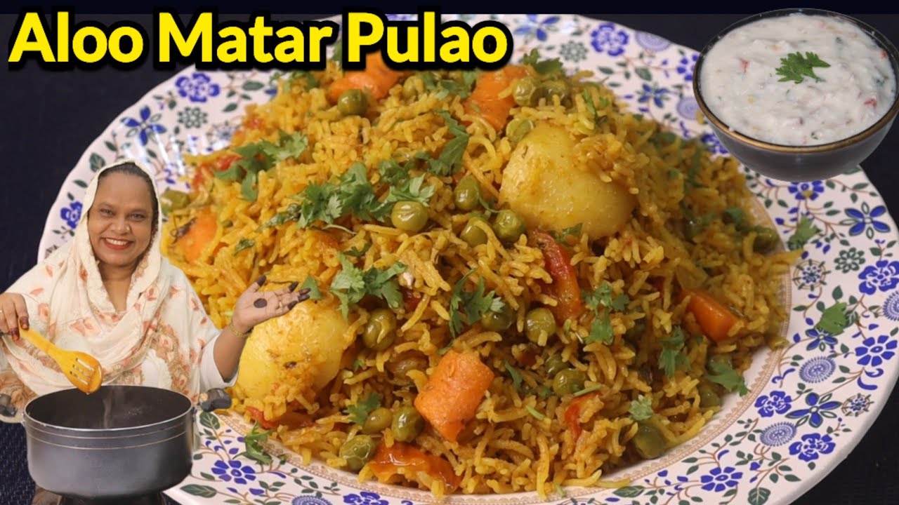 Aloo Matar Pulao Recipe | Masala Aloo Matar Pulao | Pulao Recipe | Matar Pulao Recipe