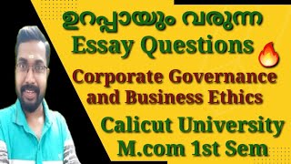 ഉറപ്പായും വരുന്ന Essay Questions|Corporate Governance &Business Ethics|Calicut University 1st