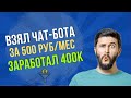 Инфобизнес. Как создать идеальную стратегию продаж в соцсетях для онлайн-школы через автоворонки