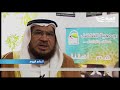 جمعيات خيرية في الكويت تفك ديون الغارمين