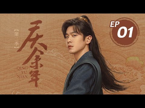 賴哿萲 - 罔市仔(詹雅雯)｜純享版｜超級紅人榜｜112.12.17