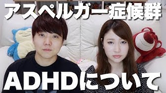 アスペルガー症候群 Youtube