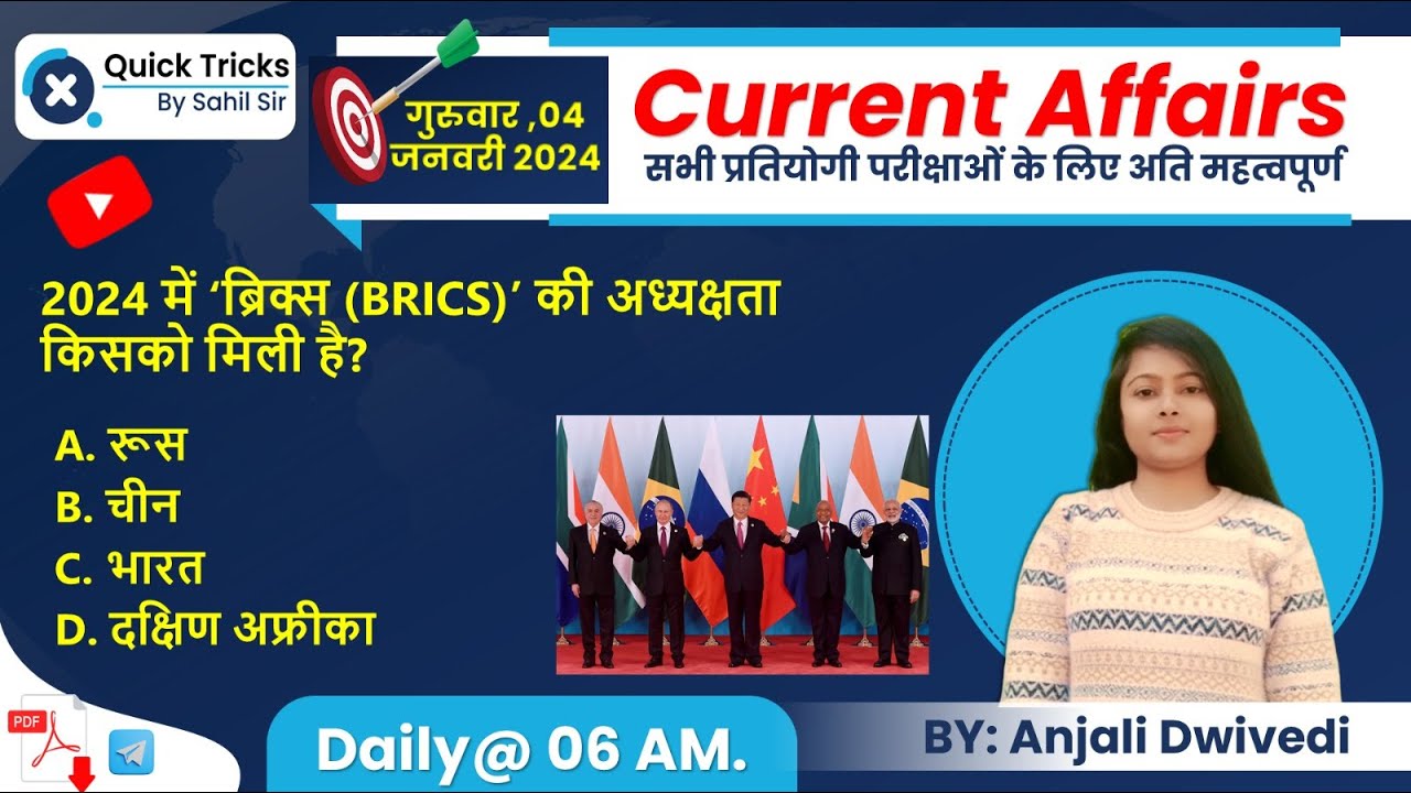 4 January 2024 | Current Affairs Today | Daily Current Affairs ...