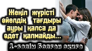 : Ų вҲ Ĳ  1-˲  .   ò