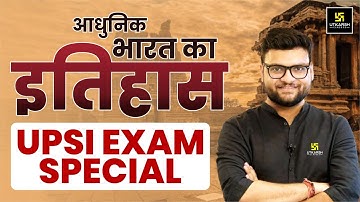 Modern History of India ( आधुनिक इतिहास ) | UPSI Exam 2025 by Kumar Gaurav Sir
