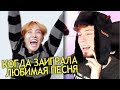 СМЕШНЫЕ ВИДЕО С BTS ИЗ INSTAGRAM [БТС ИНСТАГРАМ] | РЕАКЦИЯ АРМИ