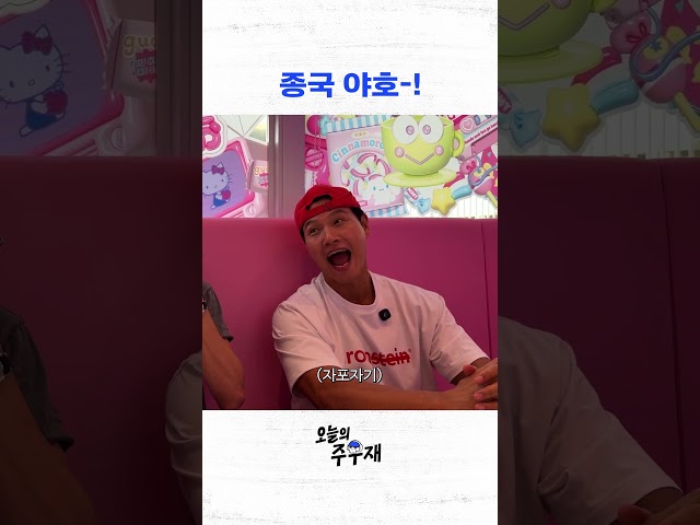 산리오에 출몰한 근육맨