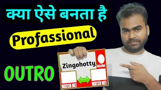 How To Make Outro For Youtube Videos|Youtube End Screen Tamplate|Video के लिए Outro कैसे बनाएं|Hnidi