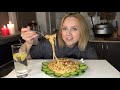 МУКБАНГ/ПАСТА С ОВОЩАМИ/МОИ КОМПЛЕКСЫ/MUKBANG