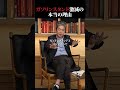 ガソリンスタンド閉店急増!なぜ?
