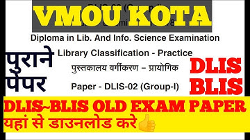 vmou dlis blis old exam paper/how to download old vmou exam paper/