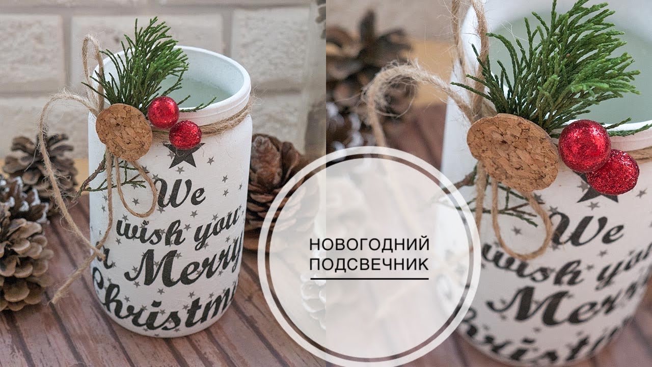 Легко Новогодний Легко Новогодний