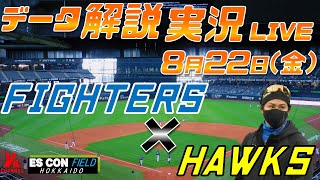 Fsの集い Yuチャンネルの配信のサムネイル画像