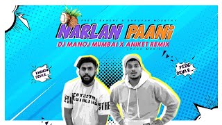 नारलांन पाणी | Song: NARLAN PAANI | PREET BANDRE | Dhruvan Moorthy | DJ Manoj Mumbai |  ANIKET REMIX