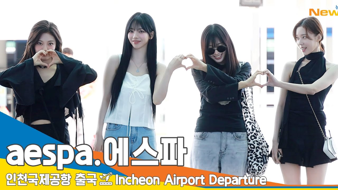 에스파(aespa), 광야의 평화~ 'aespa peace' (출국)✈️ICN Airport Departure 23.6.17 #Newsen