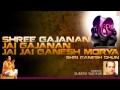 Ganesh Dhun Full By Suresh Wadkar, Shri Gajanan Jai Gajanan Jai Jai Ganesh Morya I JAI GANESH MORYA