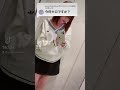 体重がヤバいWWW